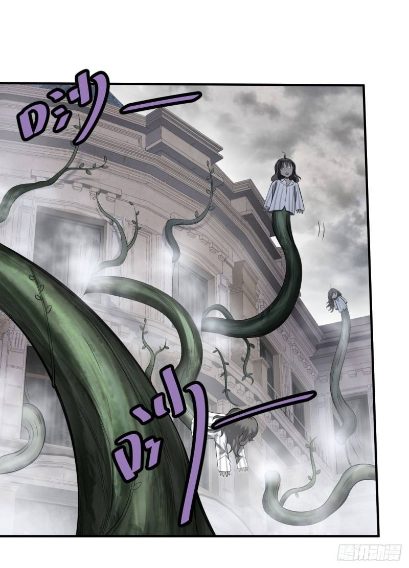 List of Big Villians Chapter 70 - halaman 9