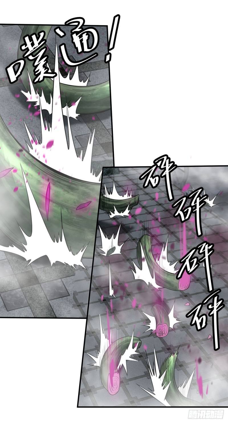 List of Big Villians Chapter 71 - halaman 31