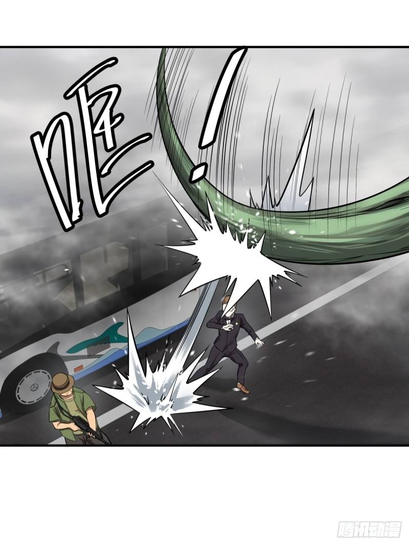 List of Big Villians Chapter 72 - halaman 30
