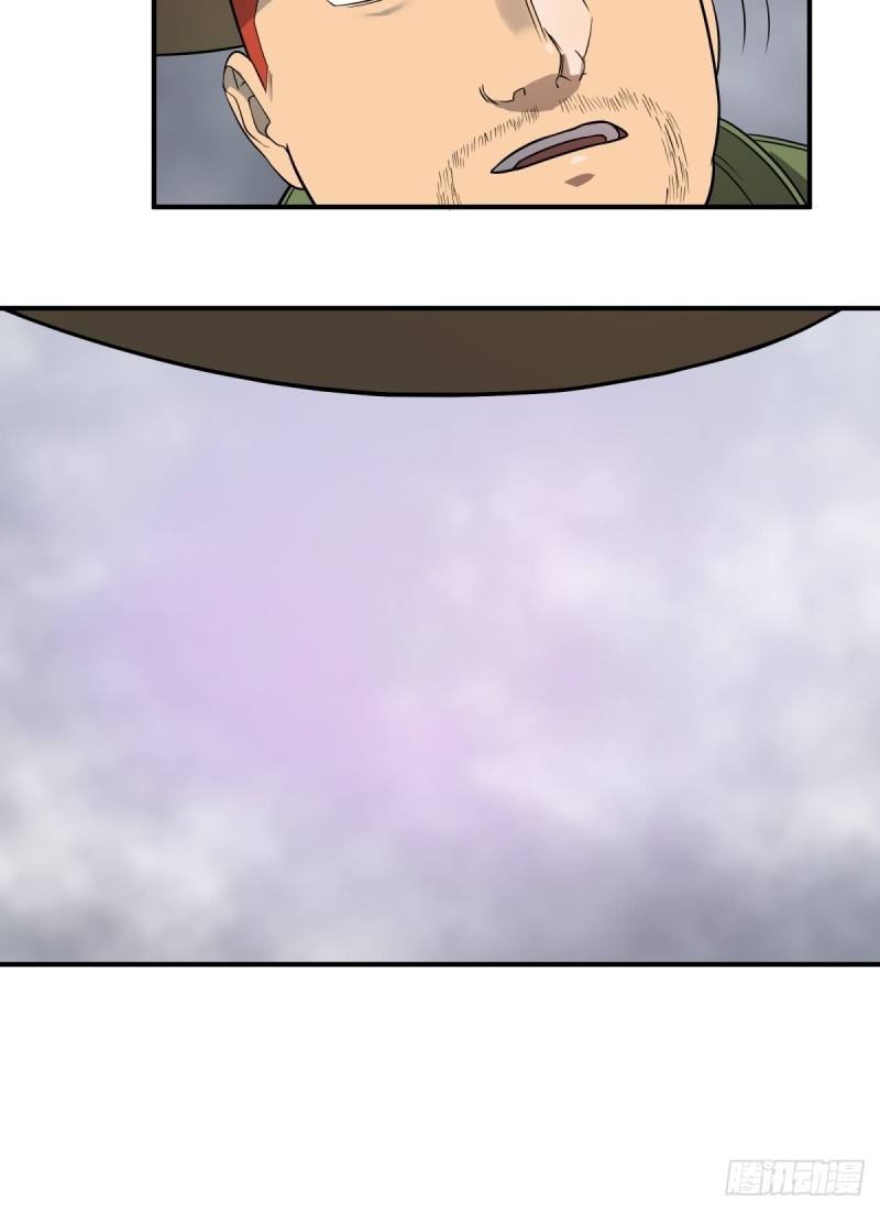 List of Big Villians Chapter 73 - halaman 21