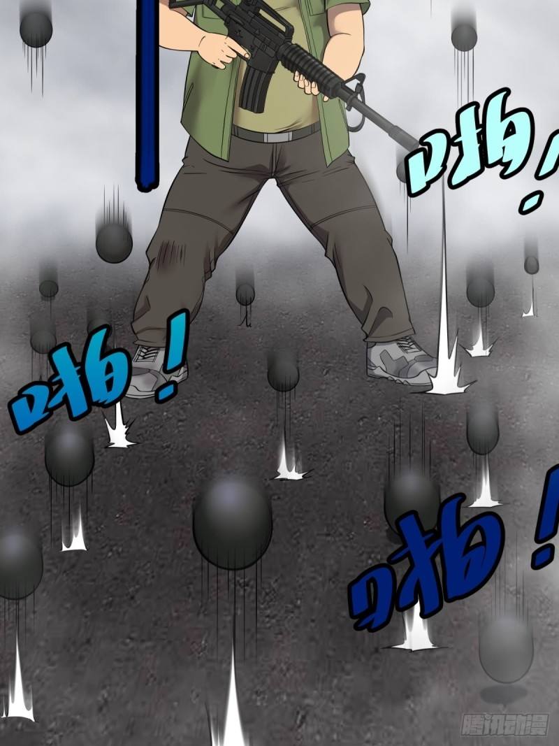 List of Big Villians Chapter 73 - halaman 26