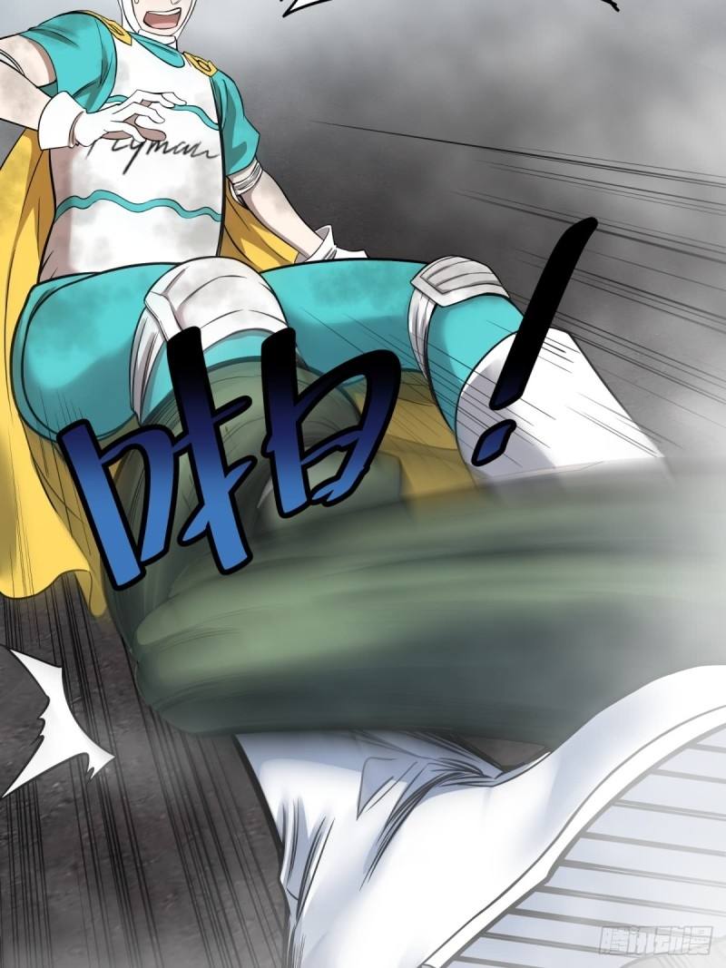 List of Big Villians Chapter 73 - halaman 5