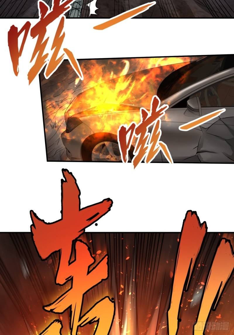 List of Big Villians Chapter 76 - halaman 11