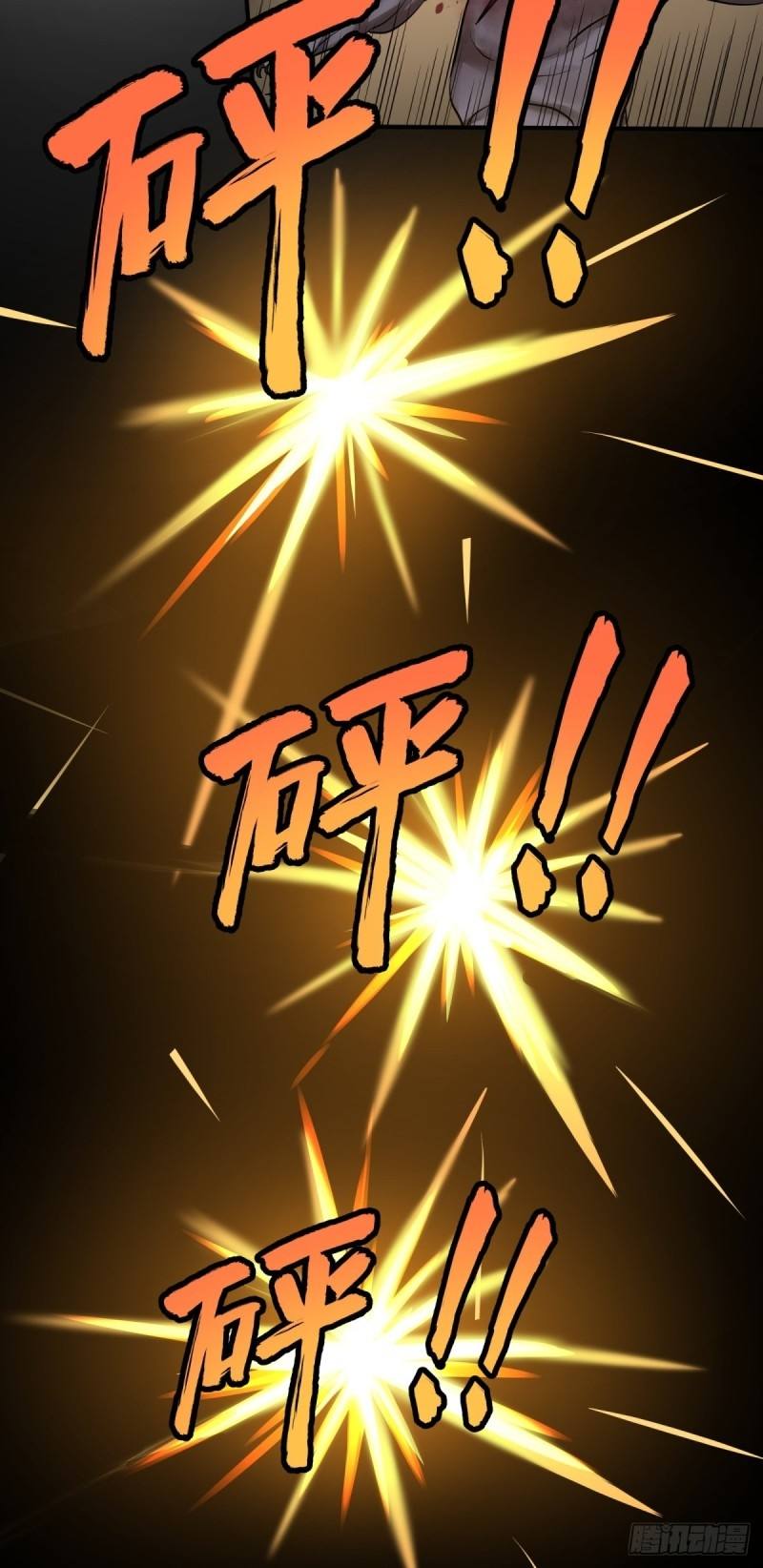 List of Big Villians Chapter 77 - halaman 8