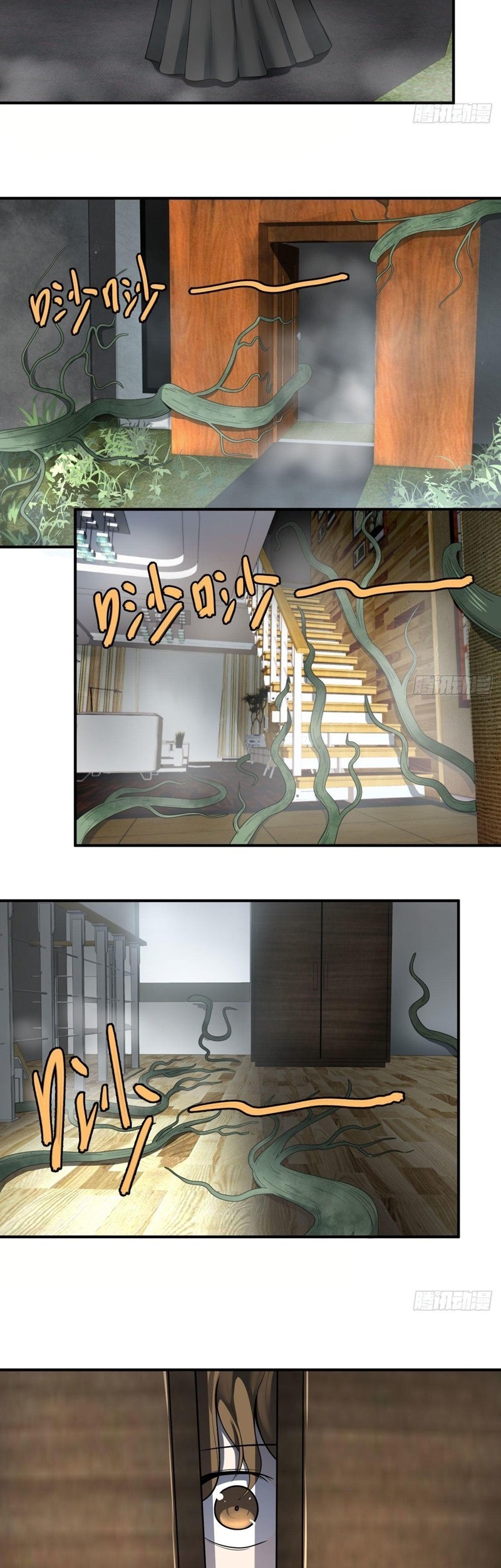 List of Big Villians Chapter 78 - halaman 22