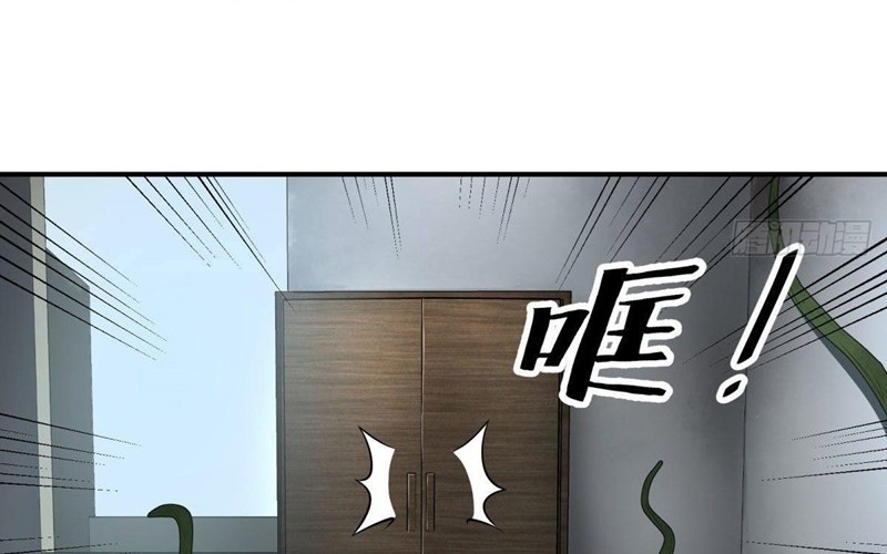 List of Big Villians Chapter 78 - halaman 31