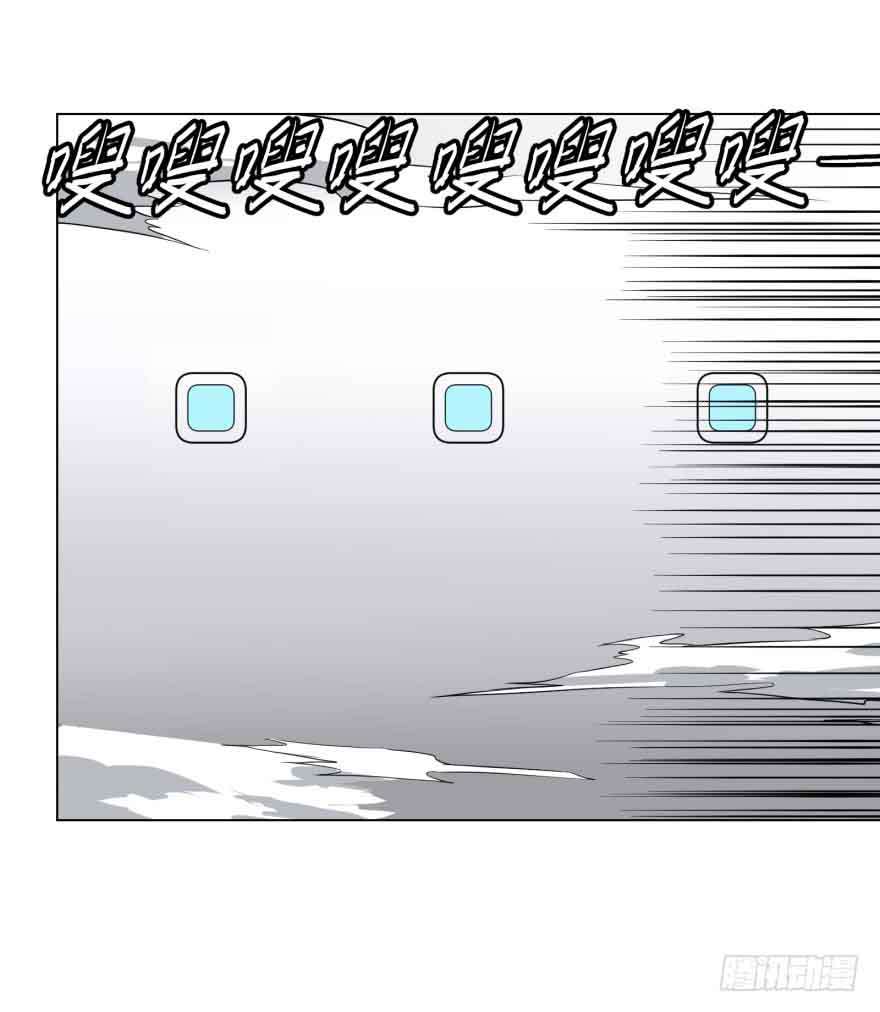 List of Big Villians Chapter 9 - halaman 55