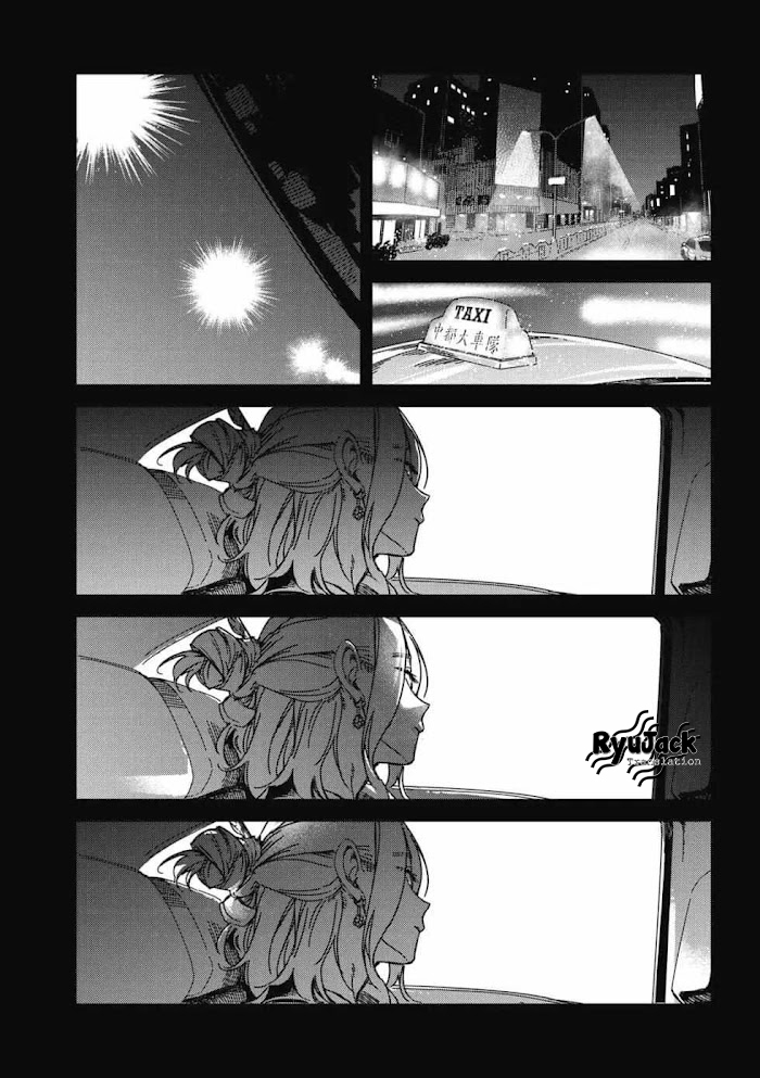 Listen to My Voice!! Chapter 11.2 - halaman 18