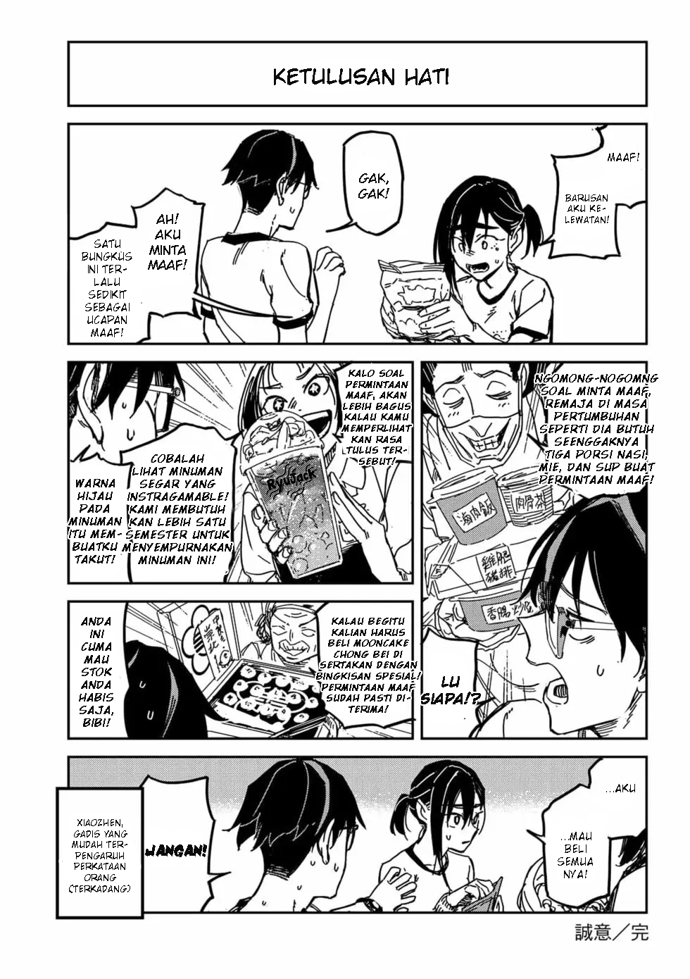 Listen to My Voice!! Chapter 12.5 - halaman 2