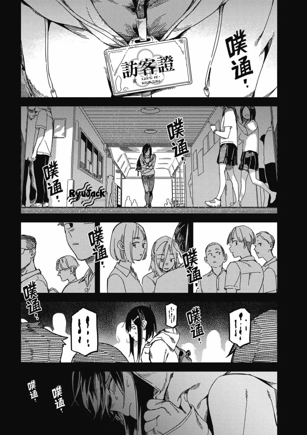 Listen to My Voice!! Chapter 13 - halaman 4