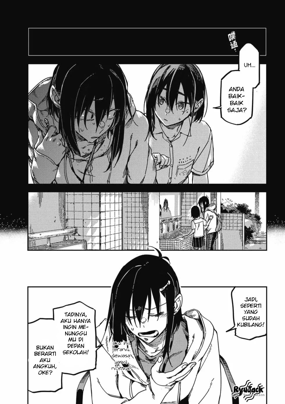 Listen to My Voice!! Chapter 13 - halaman 5