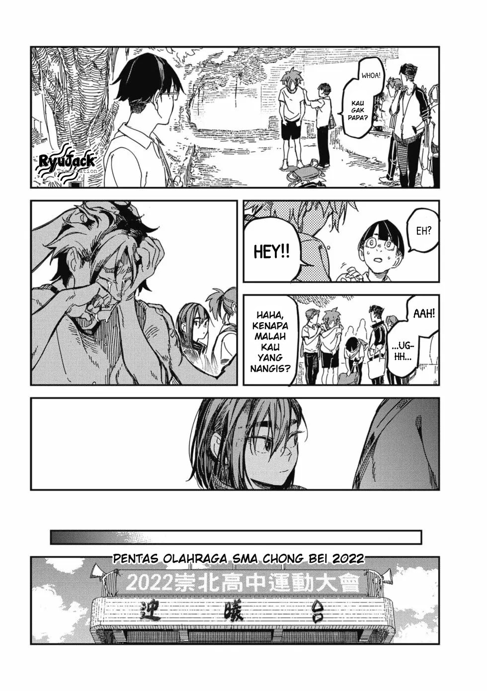Listen to My Voice!! Chapter 17 - halaman 14