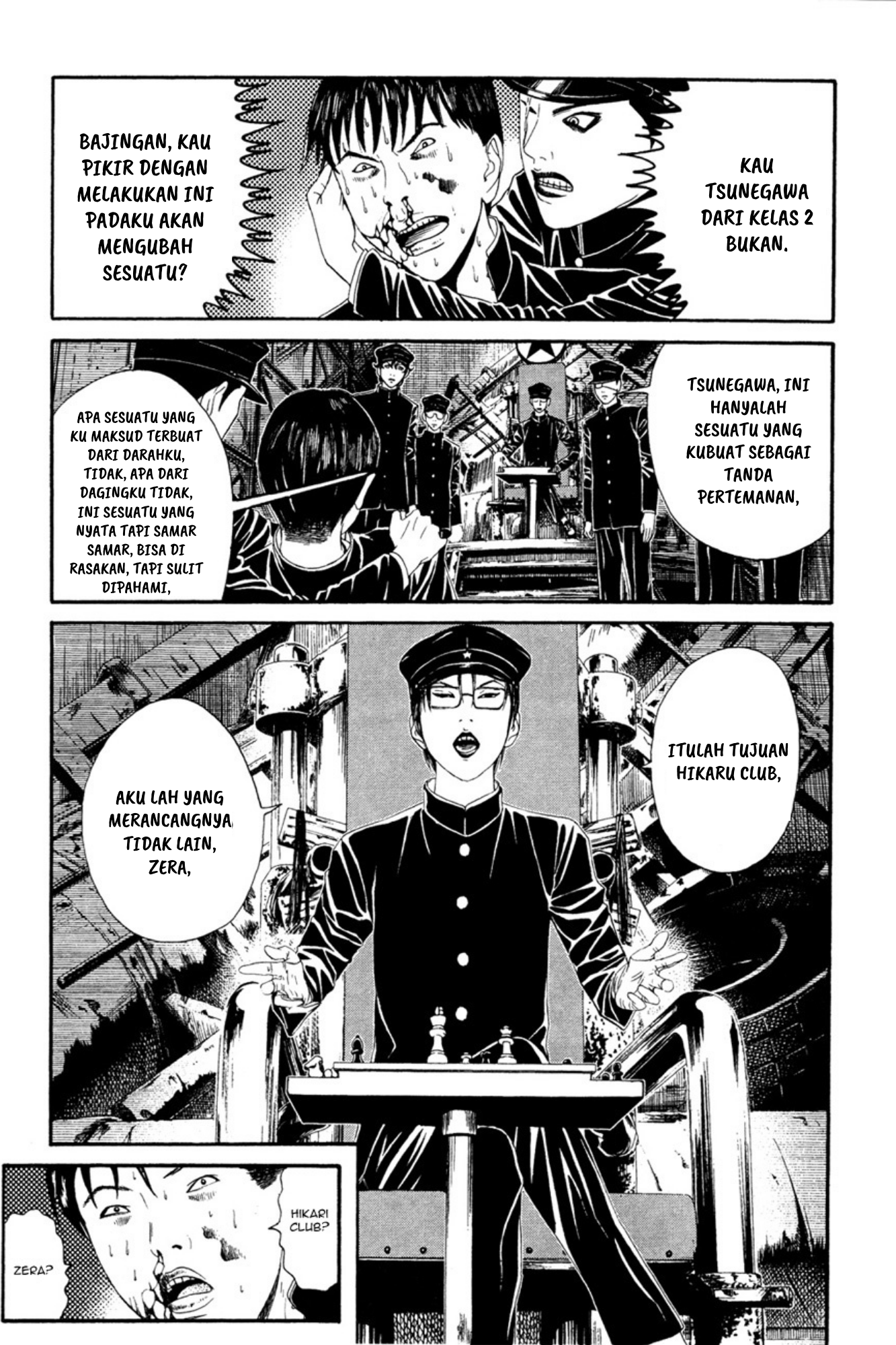 Litchi☆Hikari Club Chapter 1 - halaman 15
