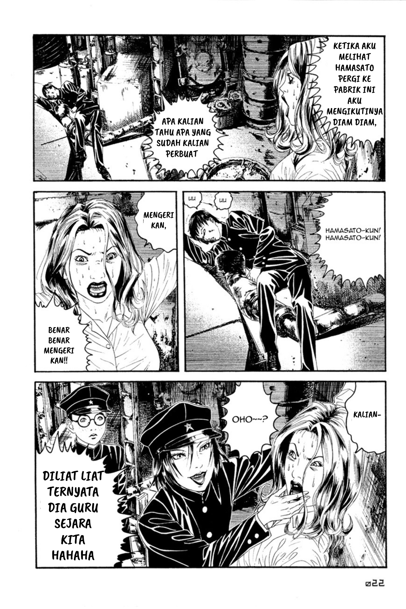 Litchi☆Hikari Club Chapter 1 - halaman 22