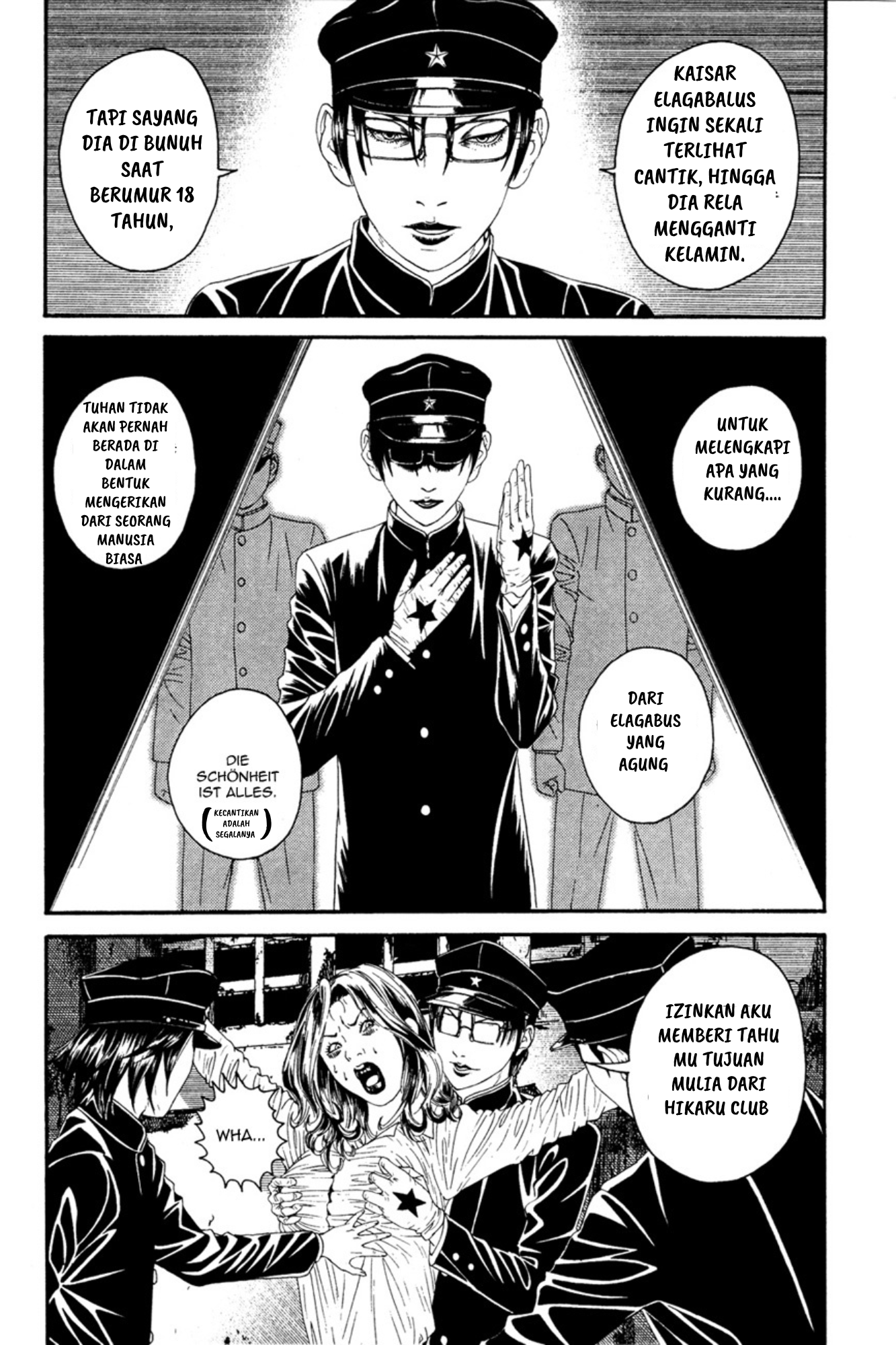 Litchi☆Hikari Club Chapter 1 - halaman 25