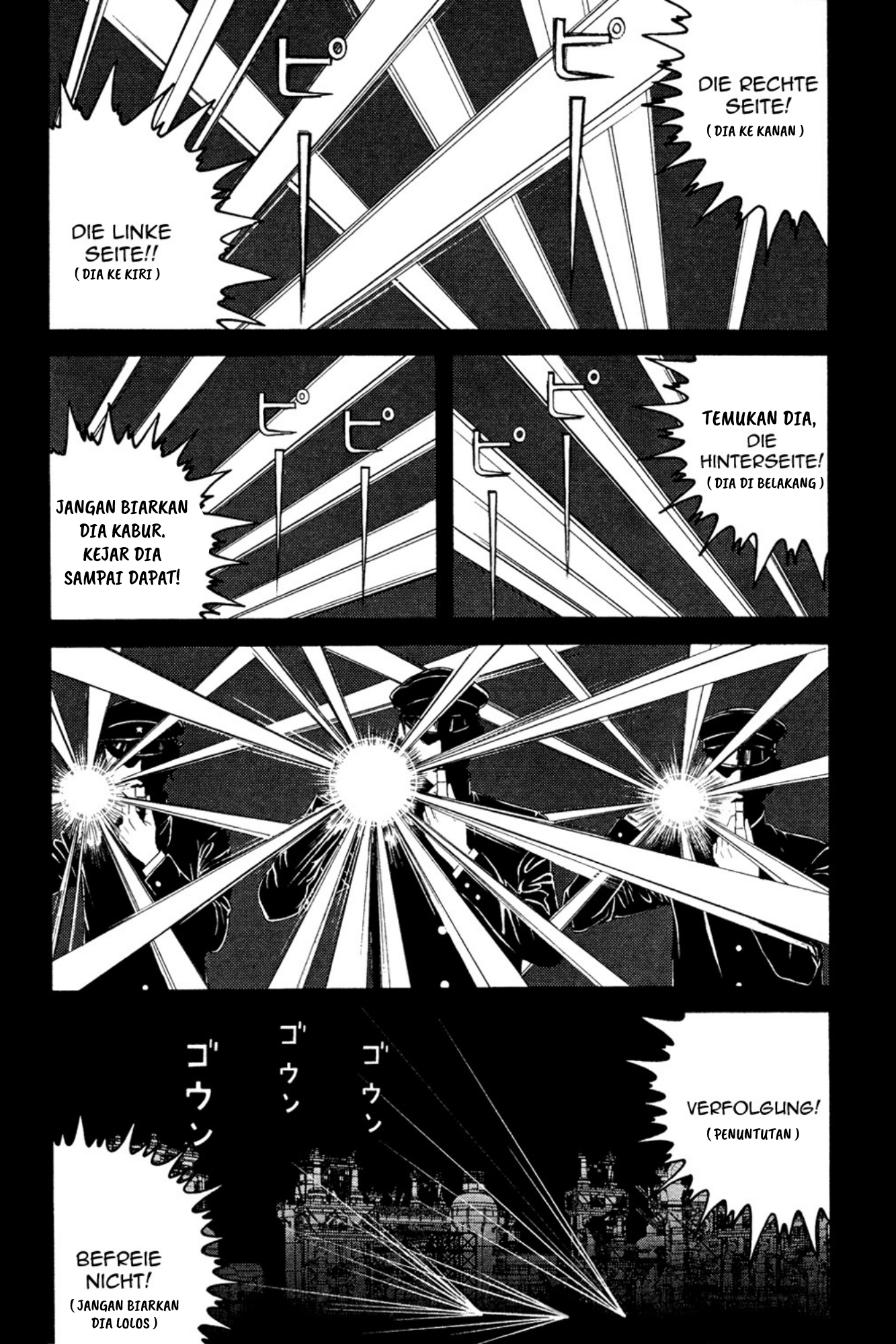 Litchi☆Hikari Club Chapter 1 - halaman 6