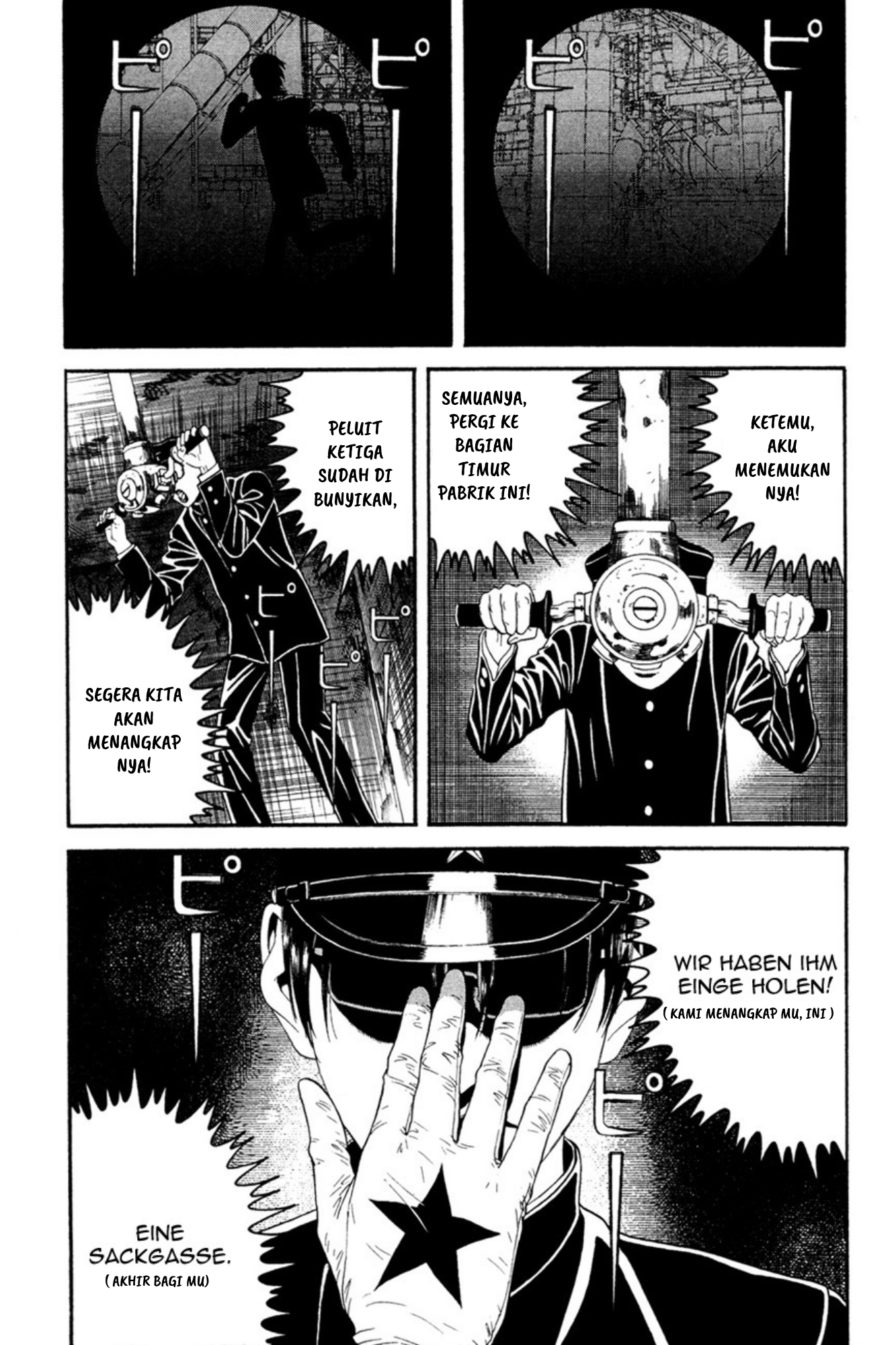 Litchi☆Hikari Club Chapter 1 - halaman 8