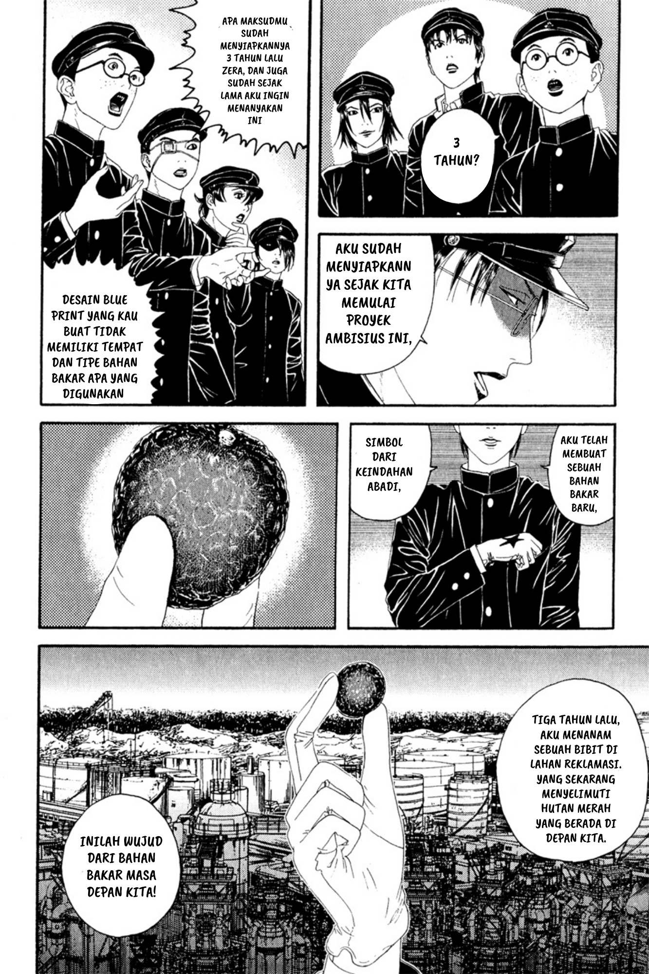 Litchi☆Hikari Club Chapter 2 - halaman 24
