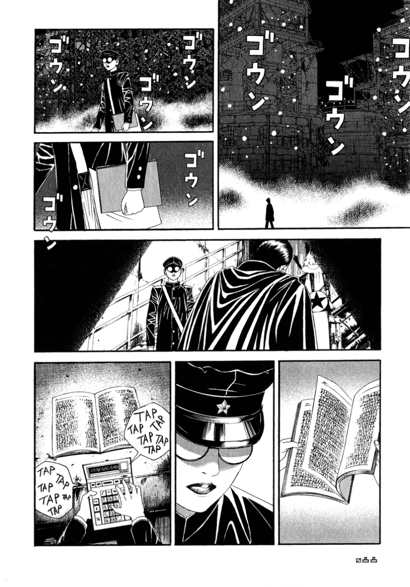 Litchi☆Hikari Club Chapter 3 - halaman 19
