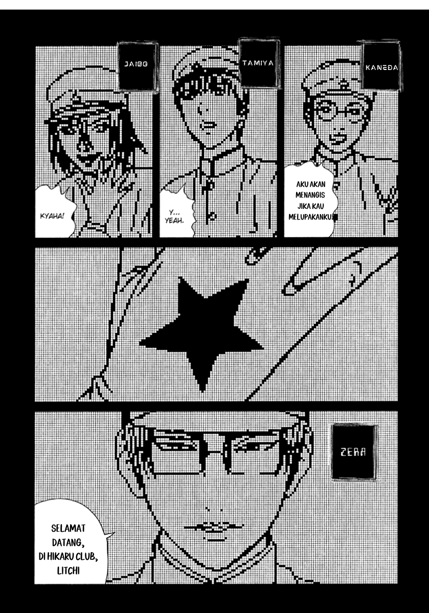 Litchi☆Hikari Club Chapter 3 - halaman 4