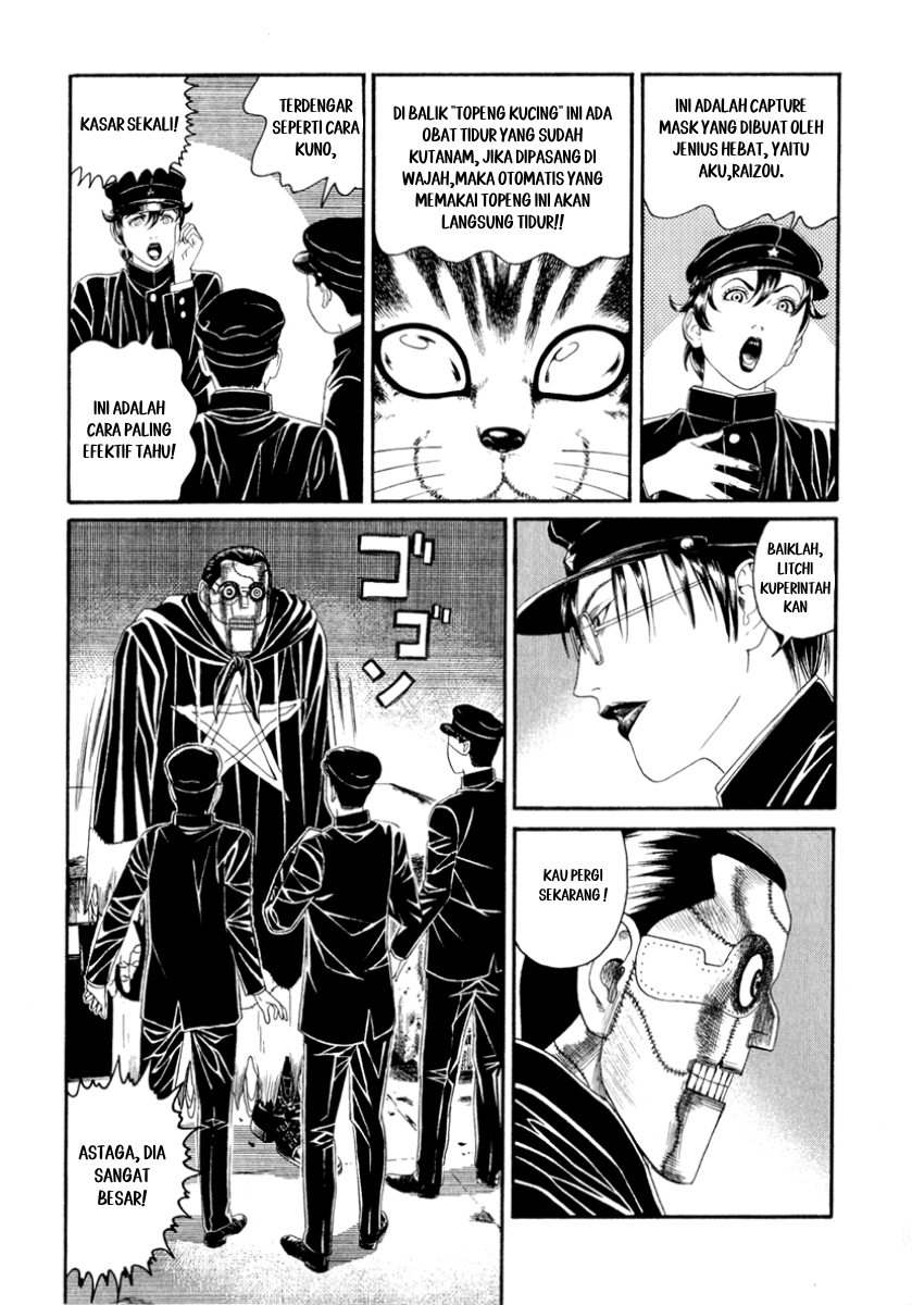 Litchi☆Hikari Club Chapter 3 - halaman 7