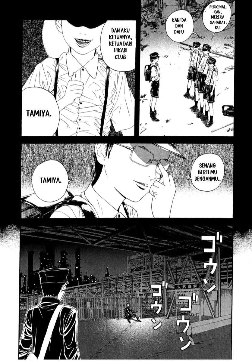 Litchi☆Hikari Club Chapter 4 - halaman 13