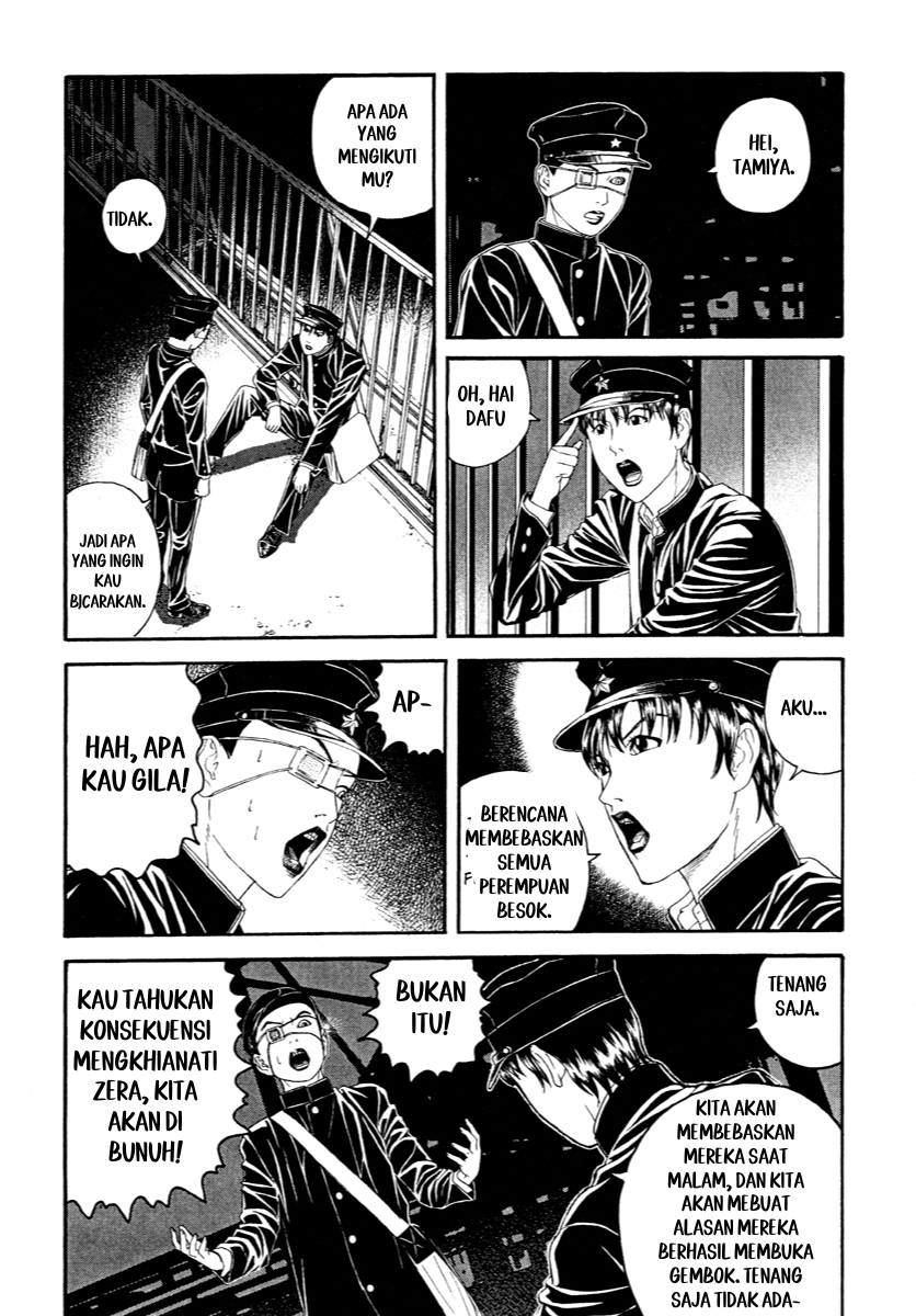 Litchi☆Hikari Club Chapter 4 - halaman 14