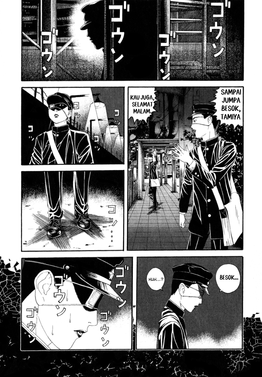 Litchi☆Hikari Club Chapter 4 - halaman 16