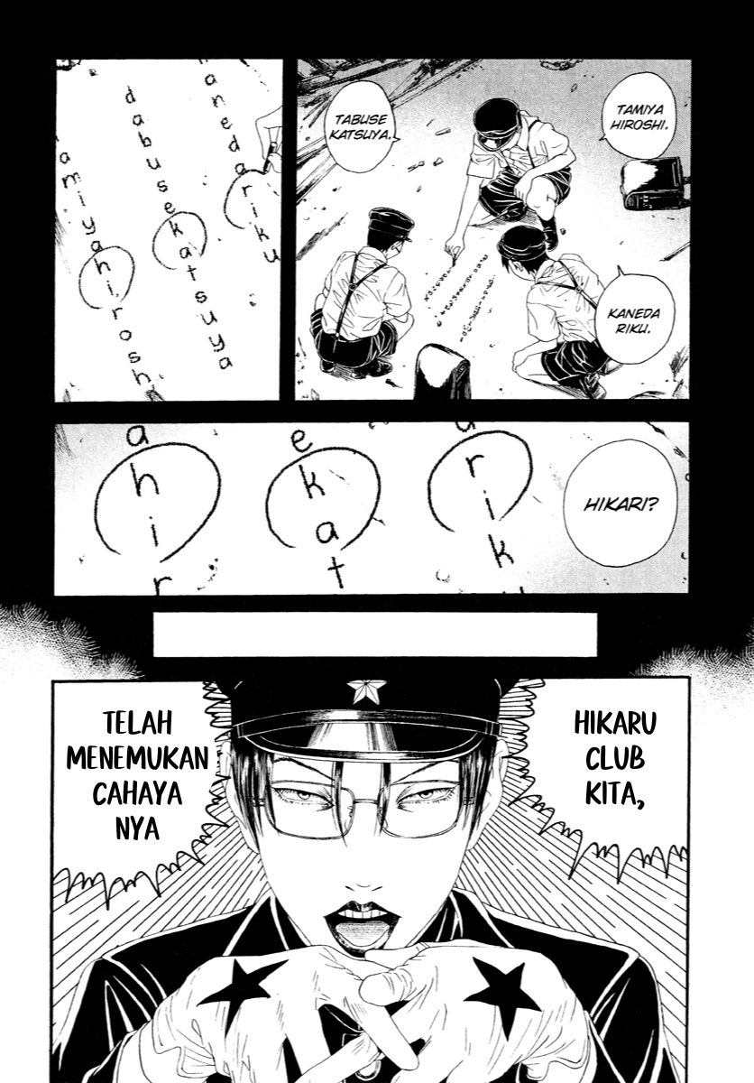 Litchi☆Hikari Club Chapter 4 - halaman 3