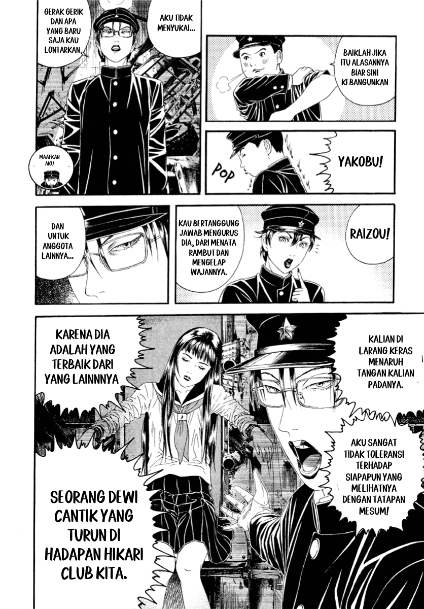 Litchi☆Hikari Club Chapter 4 - halaman 8