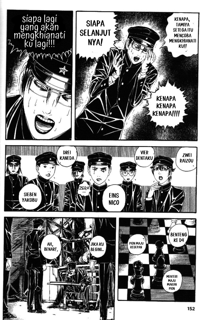 Litchi☆Hikari Club Chapter 5 - halaman 17