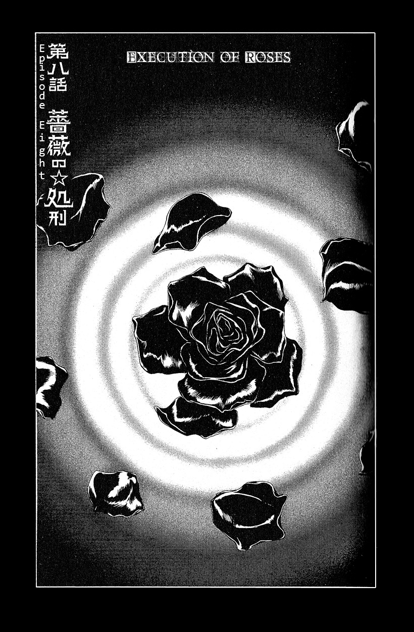 Litchi☆Hikari Club Chapter 8 - halaman 1