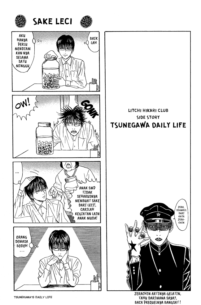 Litchi☆Hikari Club Chapter 9.1 - halaman 1