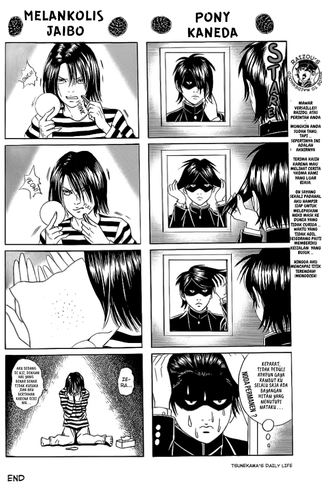 Litchi☆Hikari Club Chapter 9.1 - halaman 6