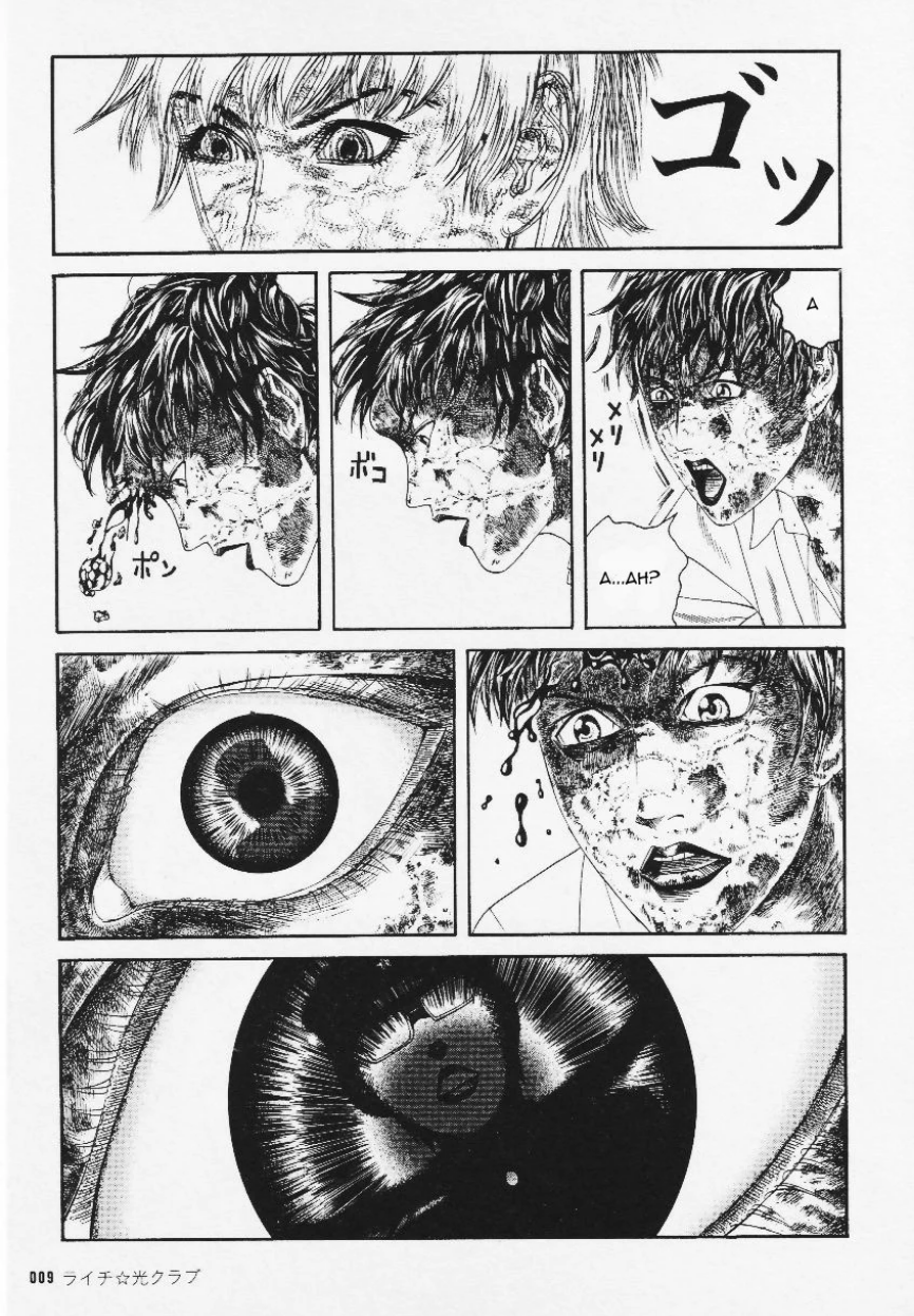 Litchi☆Hikari Club Chapter 9 - halaman 10
