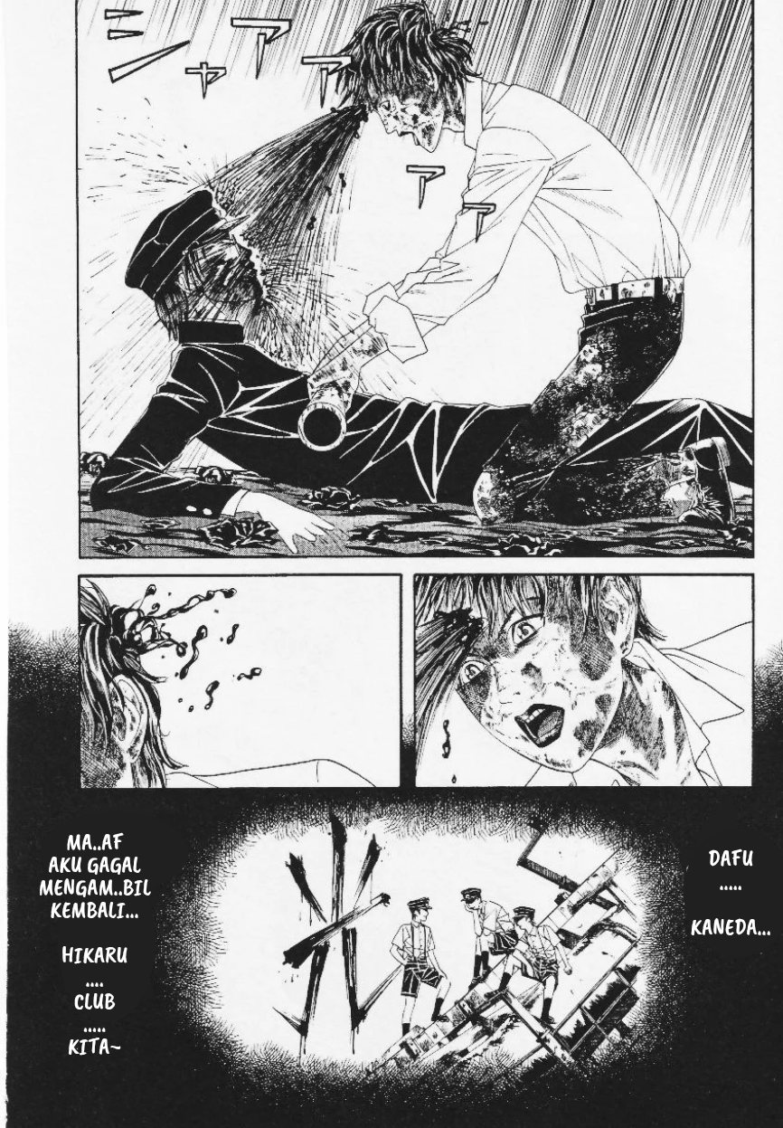 Litchi☆Hikari Club Chapter 9 - halaman 11