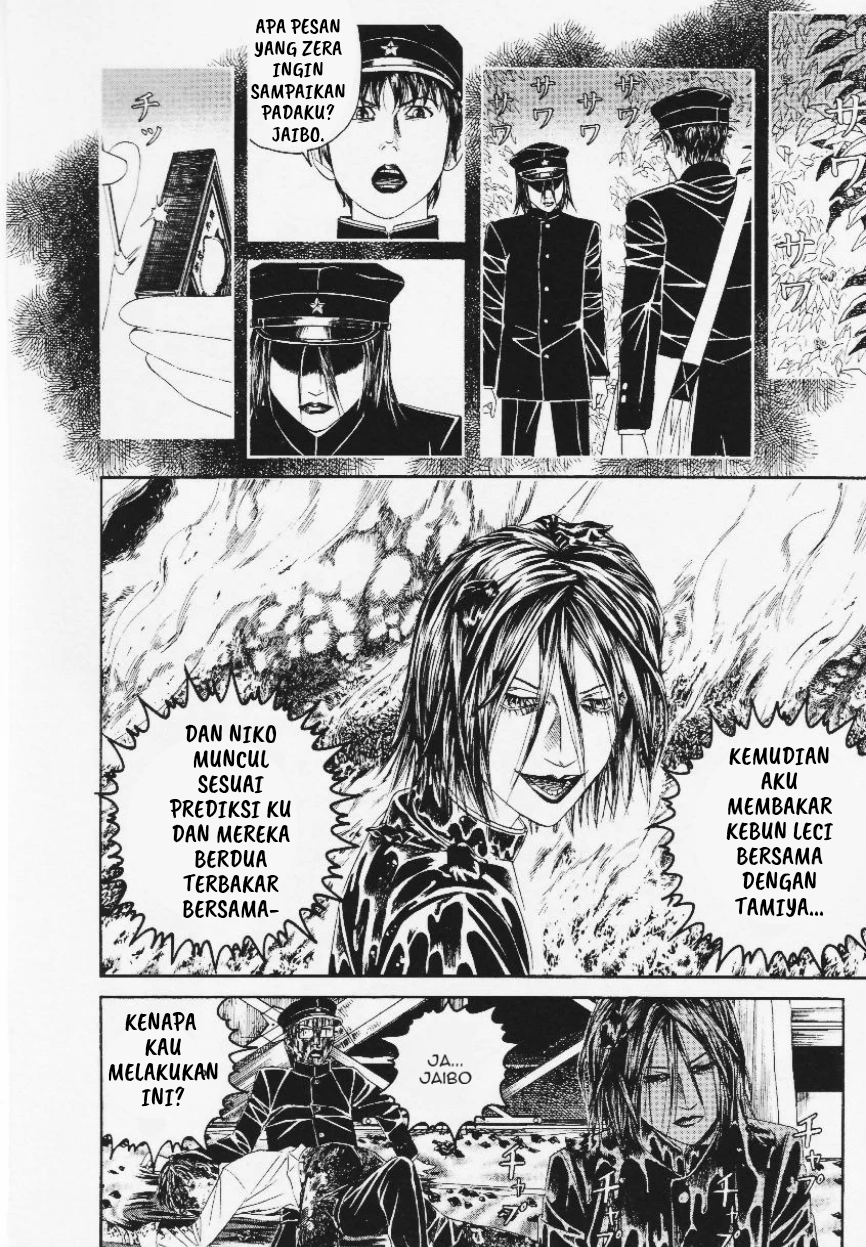 Litchi☆Hikari Club Chapter 9 - halaman 15
