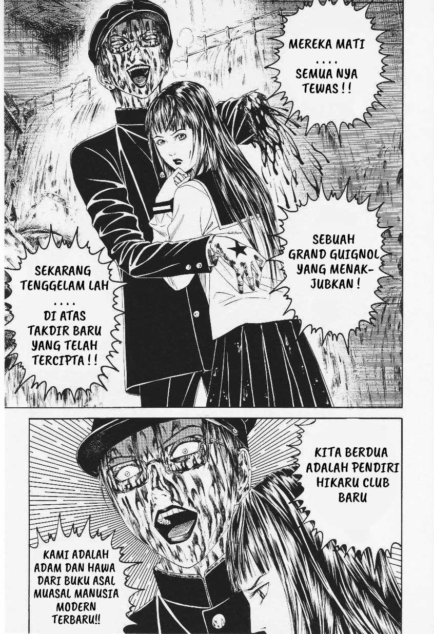 Litchi☆Hikari Club Chapter 9 - halaman 32