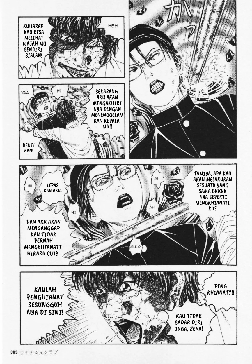 Litchi☆Hikari Club Chapter 9 - halaman 6