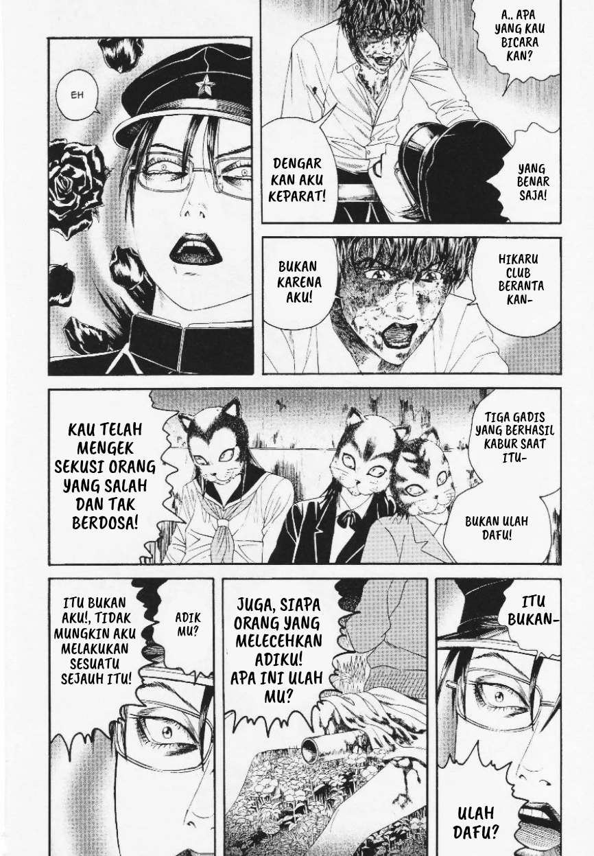 Litchi☆Hikari Club Chapter 9 - halaman 7