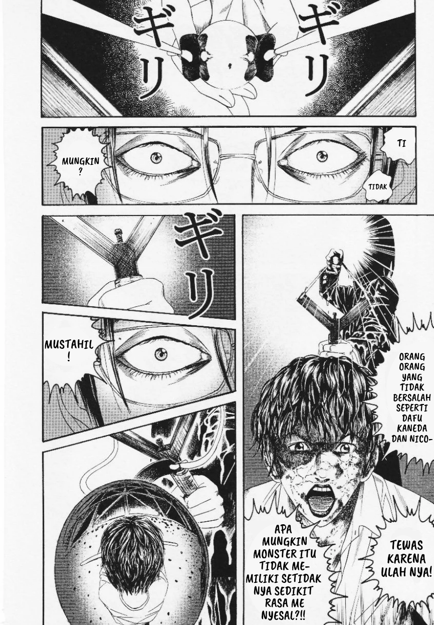 Litchi☆Hikari Club Chapter 9 - halaman 9