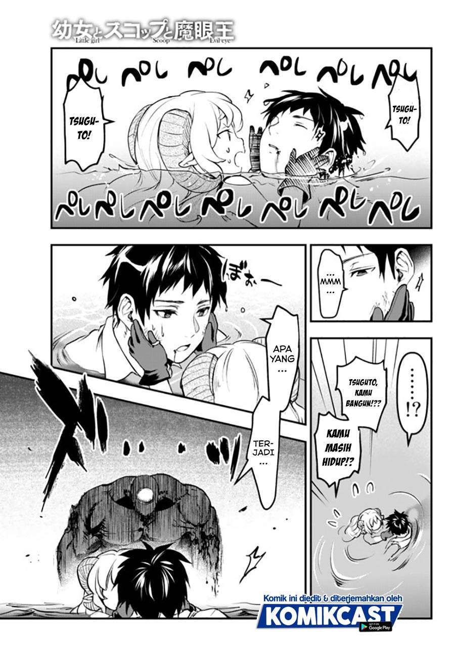Little Girl x Scoop x Evil Eye Chapter 11.1 - halaman 18