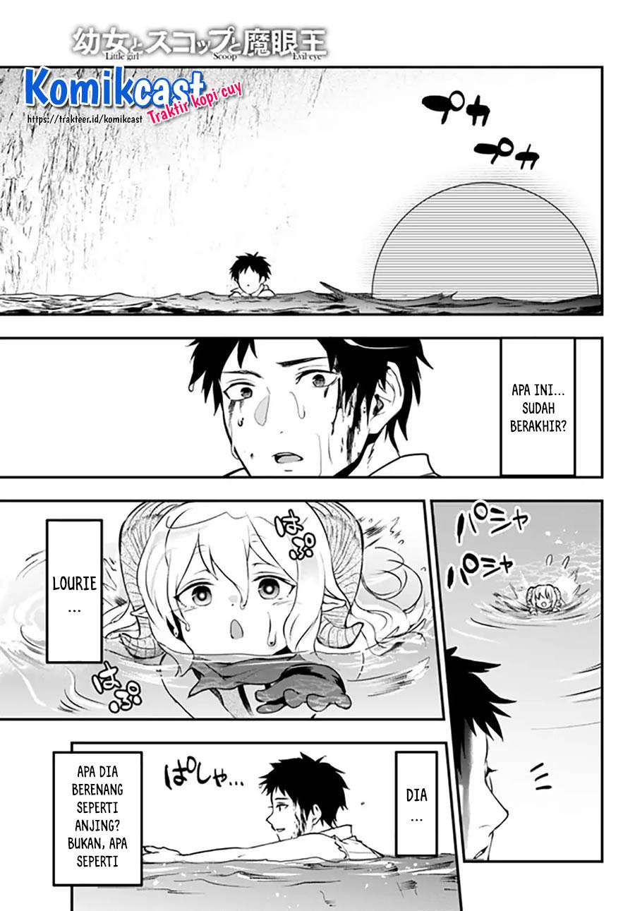 Little Girl x Scoop x Evil Eye Chapter 11.2 - halaman 14