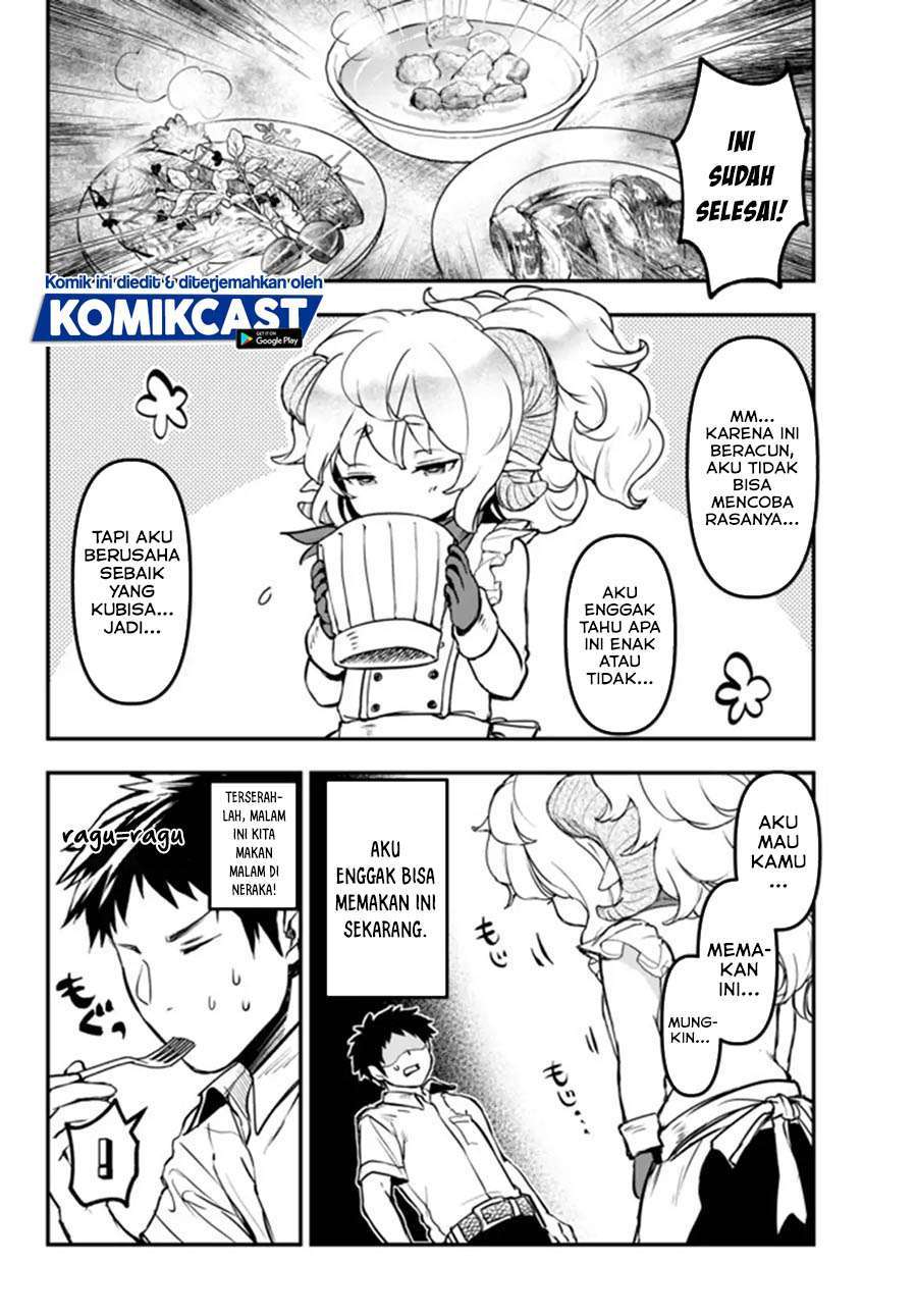 Little Girl x Scoop x Evil Eye Chapter 11.4 - halaman 3