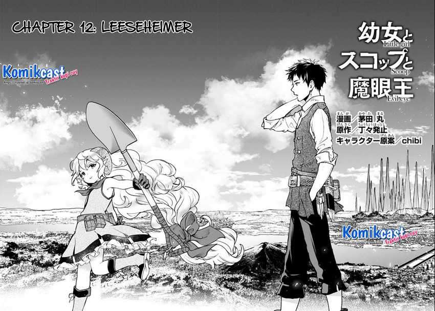 Little Girl x Scoop x Evil Eye Chapter 12.1 - halaman 5