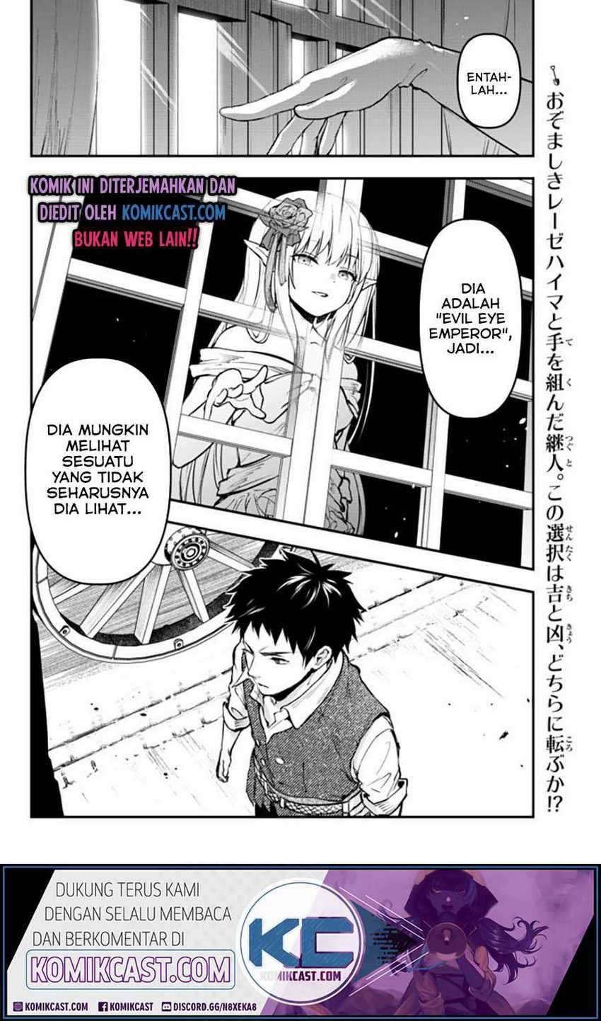 Little Girl x Scoop x Evil Eye Chapter 12.4 - halaman 11
