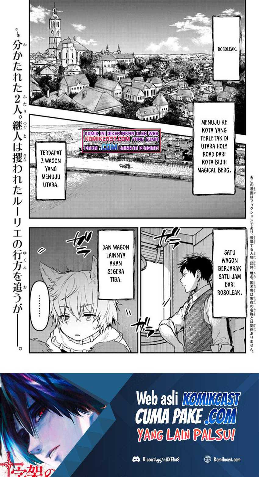 Little Girl x Scoop x Evil Eye Chapter 14.1 - halaman 2