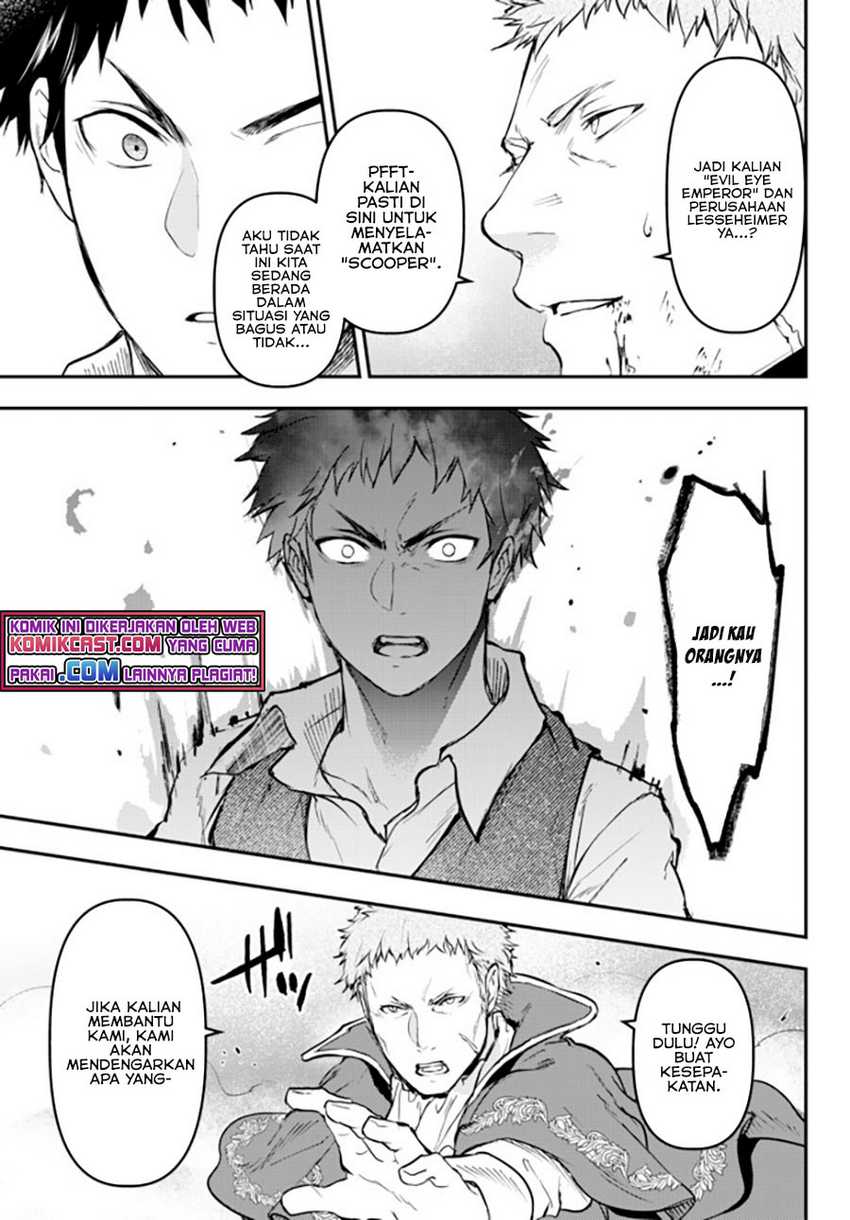 Little Girl x Scoop x Evil Eye Chapter 14.2 - halaman 15