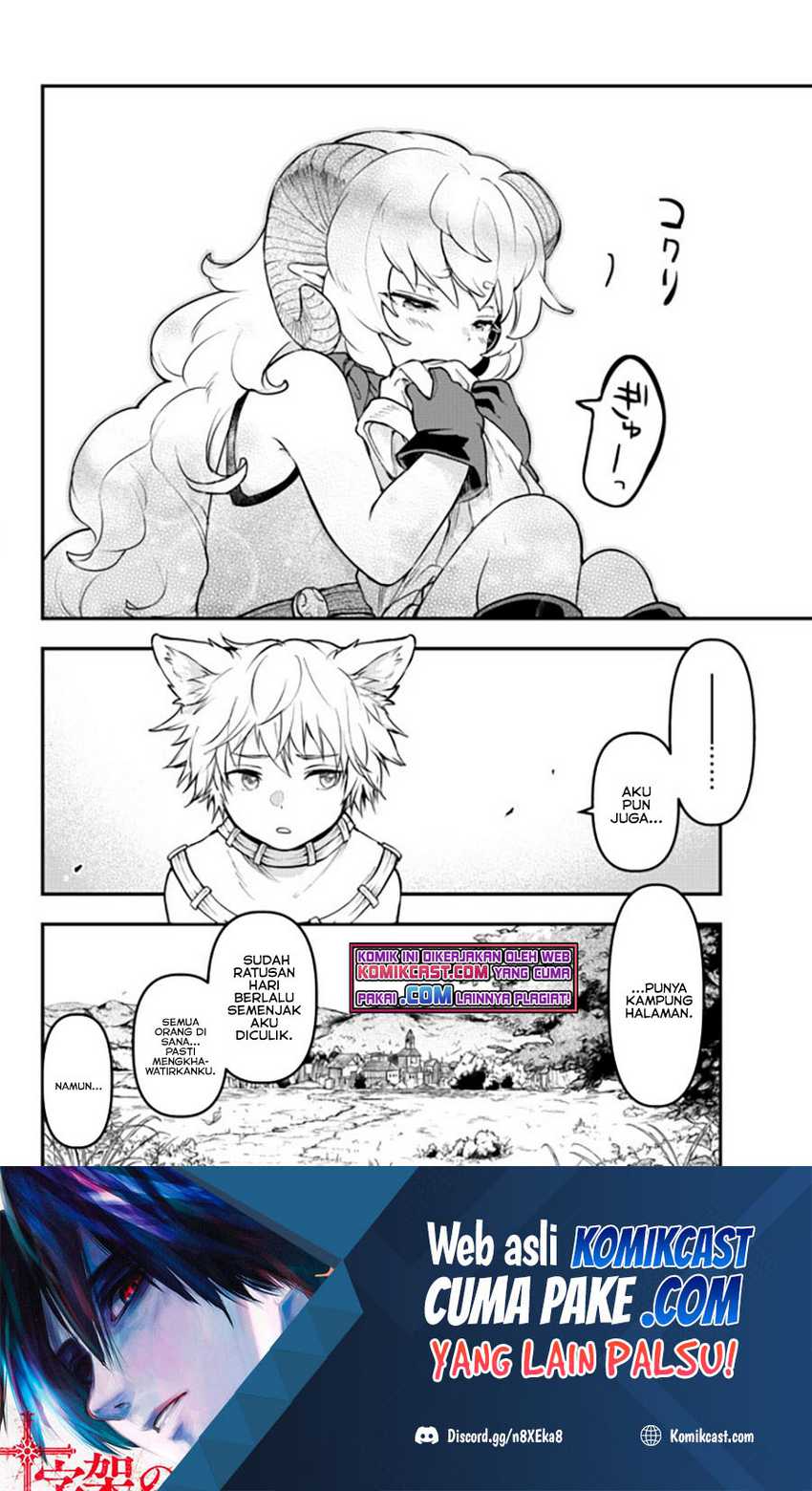 Little Girl x Scoop x Evil Eye Chapter 14.2 - halaman 2