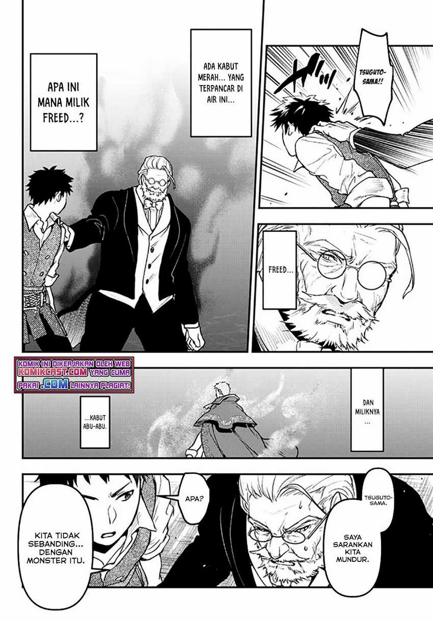 Little Girl x Scoop x Evil Eye Chapter 15.1 - halaman 10